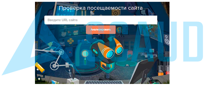 Проверка сайта финкомпании Проверка сайта финкомпании